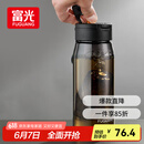 富光一键弹盖磁弹泡茶杯Tritan材质茶水分离杯塑料水杯子随行杯800ML