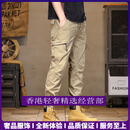 GUYN轻奢品牌男士工装裤男夏季美式薄款宽松束脚裤弹力男裤休闲裤 卡其色 卡其色 28