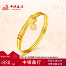 中银鑫行黄金手镯足金999三生三世素圈福镯足金镯子三金女新款 三生三世手镯60#（克重多退少补） 约7.9g
