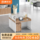 美轩戈屏风办公桌组合 双人位2套 带2个活动柜