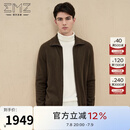 EMZ鄂尔多斯【羊毛羊绒】早春新款保暖翻领拉链休闲开衫男士毛衣 中咖 L 175/92A
