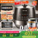 苏泊尔（SUPOR）【国家补贴】0涂层精钢球釜电压力锅6L双胆全自动智能预约 家用 SY-60YC6011Q电饭煲高压锅6-8人