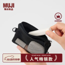 无印良品（MUJI）再生聚酯纤维 双拉链包收纳袋 居家旅行数据线小收纳包便携零钱包 黑色/S/长13.5*宽10cm