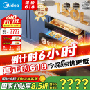 美的（Midea）母婴仓消毒柜嵌入式家用 厨房餐具碗柜 紫外线+光波 热风烘干 150L三层灭菌舱【国家补贴】150B05