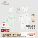 英氏（YEEHOO）婴儿衣服新生儿衣服满月见面礼百天礼盒礼物高档3-6个月