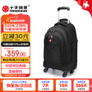 CROSSGEAR 多功能行李拉杆包学生书包男女商务背包旅行登机包15.6吋电脑包