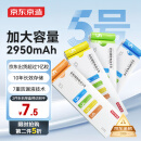 京东京造5号电池10节单色装彩虹碱性电池无汞环保 玩具/血压计/血糖仪/遥控器/挂钟/电子锁/体脂秤/鼠标