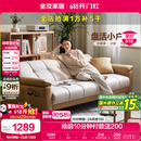 全友家居 现代简约布艺沙发床一体两用直排式折叠沙发客厅家用111116