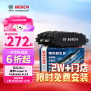 博世（BOSCH）刹车后片原厂品质宝马1系2系118120125i218i225i220i迷你MiniX1X2