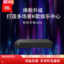 JBL家用KTV套装卡拉OK客厅唱歌KLS10