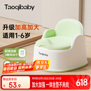 taoqibaby儿童马桶坐便器男女宝宝小马桶婴幼儿专用训练便盆家用尿盆