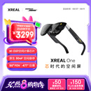 XREAL One AR智能眼镜  原生3DoF悬停 自研空间计算芯片 50°FOV 直连苹果16系列 非VRAI眼镜