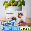 乐扣乐扣（LOCK&LOCK）耐热玻璃保鲜盒微波炉饭盒上班族便当盒学生水果饭菜餐盒6件套
