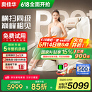 奥佳华按摩椅十大品牌2025新品家用太空舱颈椎肩颈全身零重力电动智能沙发椅父亲节礼物7508pro+流光雅杏