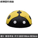 仿真七星瓢虫雕塑园林景观小区草坪井盖遮挡装饰幼儿园甲壳虫摆件 直径100cm__黄色