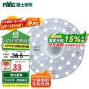 雷士照明（NVC）LED三色24w吸顶灯替换光源模组改造灯板圆形贴片灯盘工地工程物业
