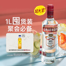 斯米诺（Smirnoff）红牌伏特加 鸡尾酒mojito莫吉托基酒 洋酒 1000ml 调酒必备