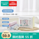 全棉时代 口水巾手帕婴儿纯棉水洗纱布宝宝擦脸巾方巾25*25cm 6条/盒
