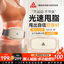 匹克甩脂机抖抖腹肌减肥快速瘦肚子神器腰带燃脂全身塑型按摩懒人男女