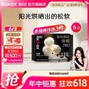 高洁丝卫生巾棉柔组合臻选放肆睡全周期日夜用套装套装 臻选280mm*6片