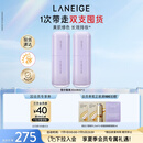兰芝雪纱丝柔隔离双支装妆前防晒遮瑕30ml#40紫色定妆提亮生日礼物女