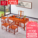 茂芝 红木家具非洲花梨【学名：刺猬紫檀】全实木茶台 茶桌 办公室简约大气功夫茶几 1.78米茶桌+主椅+4张客椅
