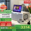 威斯汀家庭ktv音响视频k歌一体机点歌机套装广场舞带显示屏户外露营蓝牙音箱家用版350-128G