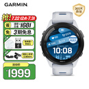 佳明（GARMIN）Forerunner265月光白心率血氧户外跑步运动智能手表男女表送女友