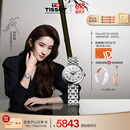 天梭（TISSOT）刘亦菲同款 小美人系列机械女表 T126.207.11.013.00 同价618
