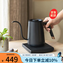 泰摩 鱼smart 温控手冲壶 家用控温电热水壶 细嘴手冲咖啡壶600ML
