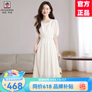 AEMAPE大牌高端真丝连衣裙女2025新款今年流行减龄轻奢中长款桑蚕丝裙子 米白色 L 100-115斤