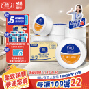 维达有芯大卷纸3层650克*12卷 大盘纸商场酒店厕纸 加厚整箱销售