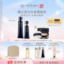 肌肤之钥（CPB）妆前粉霜套组 粉底液遮瑕 隔离+光缎粉霜O10化妆品生日礼物