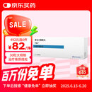 【原研进口】罗盖全 骨化三醇胶丸 0.25μg*30粒/盒