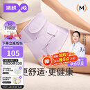 婧麒（JOYNCLEON）收腹带产后产妇专用顺产剖腹产束腹带修复塑身蚕丝 紫L Jsf151647