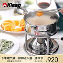Kisag瓦氏炉不锈钢火锅炉单人小火锅15CM精灵经典火锅套装（防烫款）