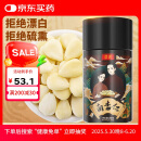 庄民 南杏仁原味大颗粒无碎生甜杏仁杏仁粉杏仁露200g坚果零食养生茶