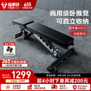 FANATICS疯拿铁多功能哑铃凳大重量健身卧推凳仰卧起坐健身房家用健身器材 FB-112黑色