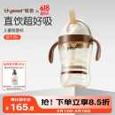 世喜儿童吸管杯直饮刻度牛奶杯PPSU重力球大宝宝外出杯盖水杯1-3岁