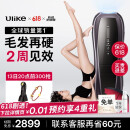 Ulike Pro10【新一代脱毛仪】蓝宝石冰点脱毛仪剃毛器私处女生男士礼物 【新一代脱毛仪】Pro10s灰锖色
