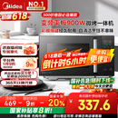 美的（Midea）微碳微波炉烤箱一体机900w微波1000w烧烤平板光波速热23L容量变频臻彩荧幕 （C32）