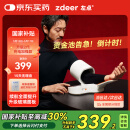 左点 zdeer【医用级准】电子血压计 充电臂筒式血压仪家用测血压仪器