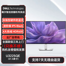 【官翻99新】戴尔Dell U3225QE 31.5英寸 4K 二手显示器 U3225QE120Hz 全国联保三年上门