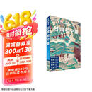 甘肃和宁夏（第三版） LP孤独星球Lonely Planet 旅行指南京东618活动