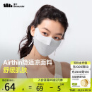 蕉下（beneunder）面膜防晒口罩骑行口罩女高颜值轻薄无痕防晒面罩护脸基尼蓝烟灰