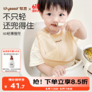 世喜围兜婴儿吃饭防水罩衣宝宝辅食硅胶围嘴口水巾儿童防溅衣防脏