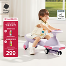 babycare扭扭车防侧翻儿童溜溜车音乐摇摇车滑行玩具车-黎空紫21首音乐款