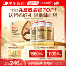 汤臣倍健鱼油大豆磷脂340粒礼盒装 深海鱼油omega3中老年辅助降血脂送长辈