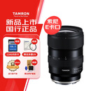 腾龙（Tamron）A064S 16-30mm F/2.8 Di III VXD G2大光圈超广角变焦镜头 风光旅游 全画幅微单镜头(索尼全幅E口)