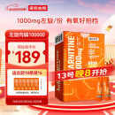 诺特兰德左旋肉碱100000运动健身饮料 左旋十万10万便携袋装 橙子味100袋